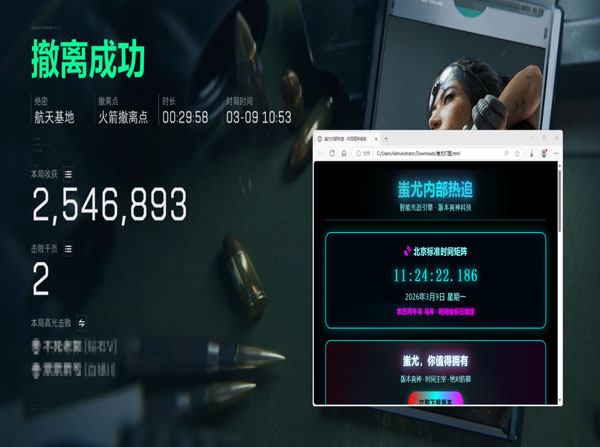 三角洲thb辅助软件效果
